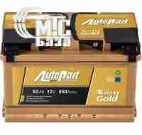 Аккумуляторы Аккумулятор AutoPart  6СТ-82 АзЕ Galaxy Gold   EN850 А 278x175x190 мм